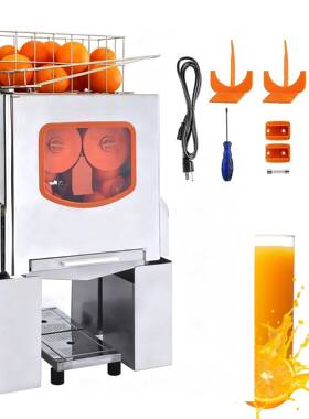 Commeialorangejuicemachin餐饮酒店鲜橙榨汁机2000E-3现货
