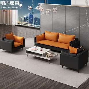 办公沙发简约现代休闲商务桌椅办公室接待会客洽谈沙发茶几组合