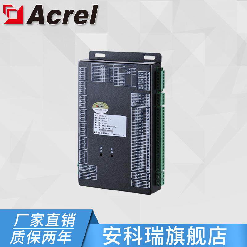 安科瑞AMC16K数据中心能耗监控装置