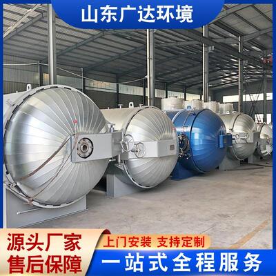 卧式橡胶胶管硫化罐 加压固化成型热压罐 机身机翼电加热压力釜