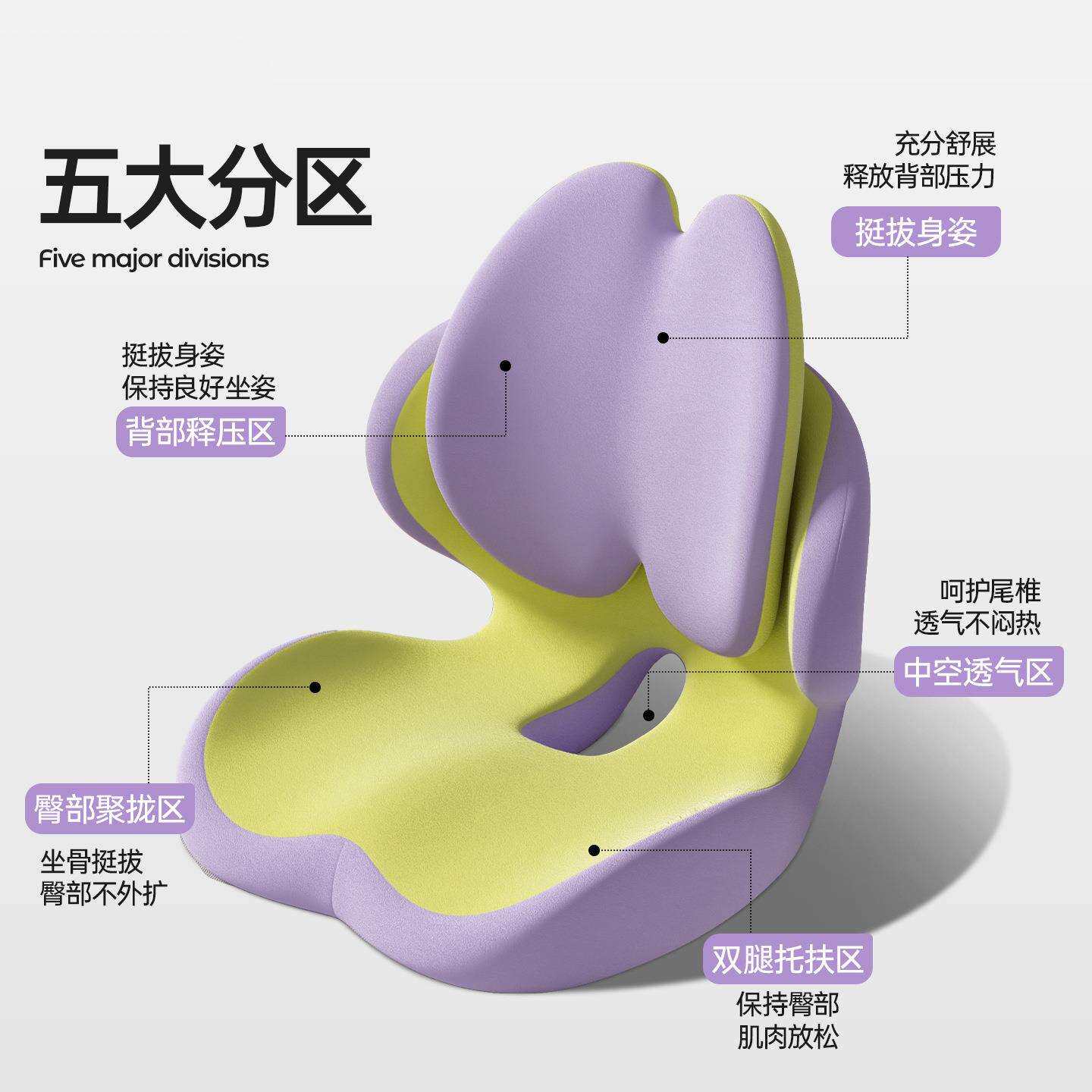 记忆棉连体坐垫靠靠背一体BH251205靠垫背公室车椅办子久坐椅垫汽