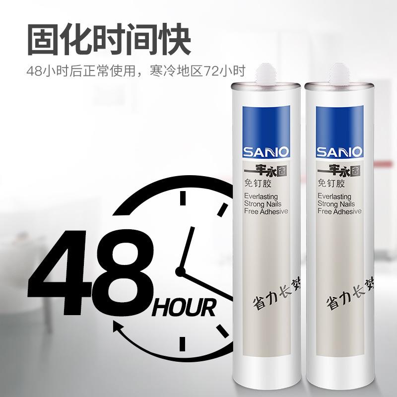 新款直销三和免钉胶免打孔免钉胶水密封胶镜子瓷砖粘结剂三和