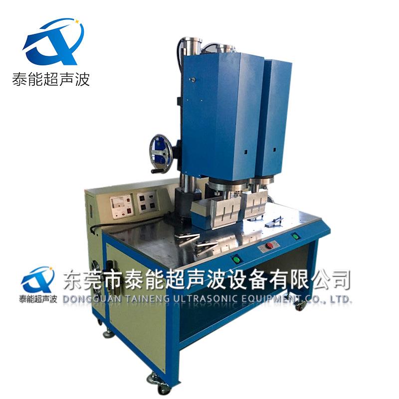 自动追频双头超声波焊接机双头超声波焊接机超声波焊接机超声波