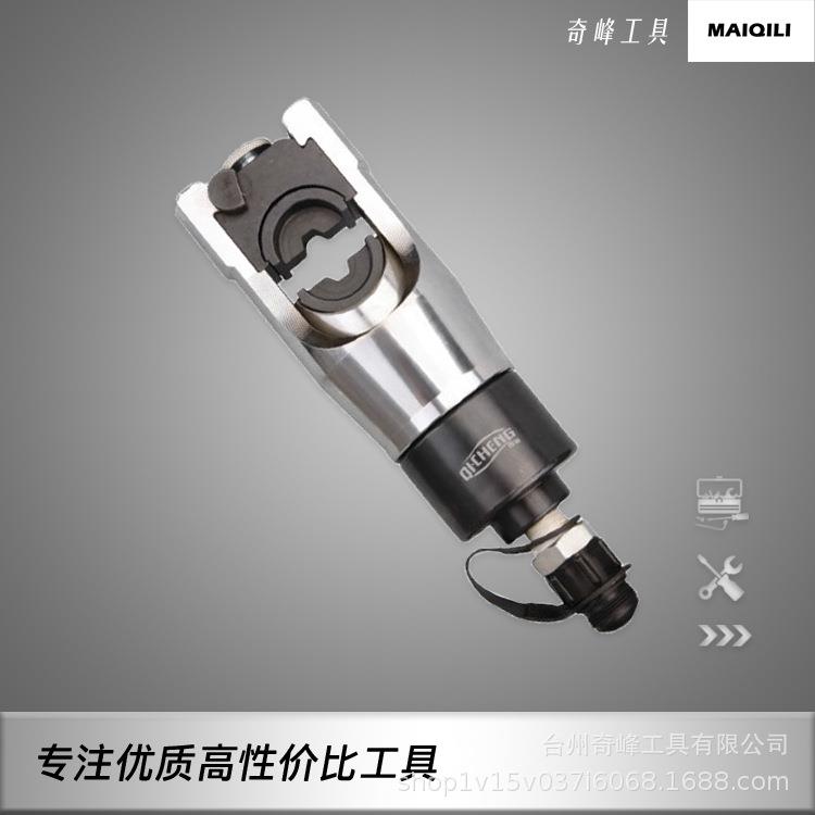 分体式电缆液压钳压接钳子压线钳导线压接机FY-400
