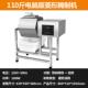 新款 斧搅空腌制机拌商用真电脑腌肉三机腌菜机炸鸡汉堡店滚揉机大