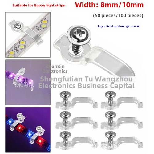 低压Led胶灯条固定夹8Mm/10Mm透明单面螺丝固定夹5050胶灯