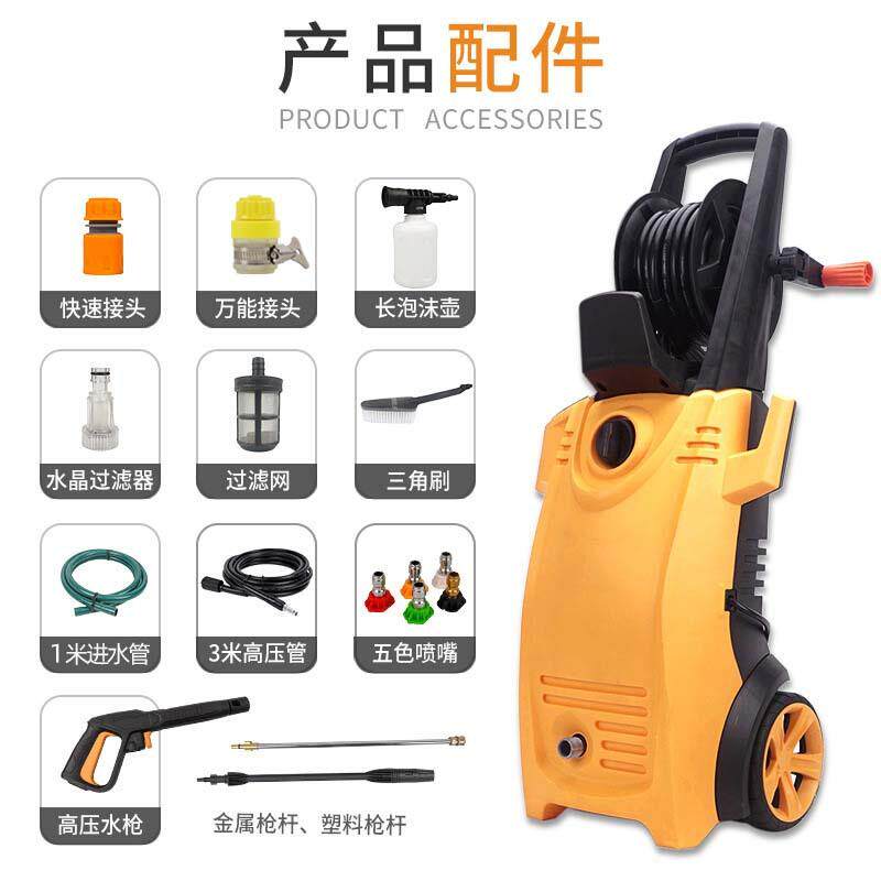 2500W便携式大功率220V全自动高压洗车器带卷管器家用高压清洗机