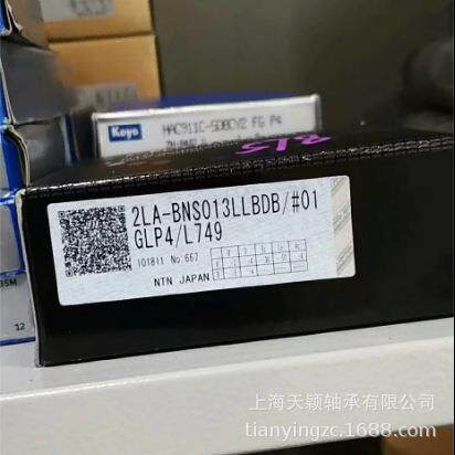 NTN轴承 NTN 2LA-BNS912LLBDB/GLP4 BSN912 高精密轴承 原装正