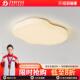 奶油风卧室灯简约现代吸顶灯设计师温馨主卧云朵灯极简北欧灯具