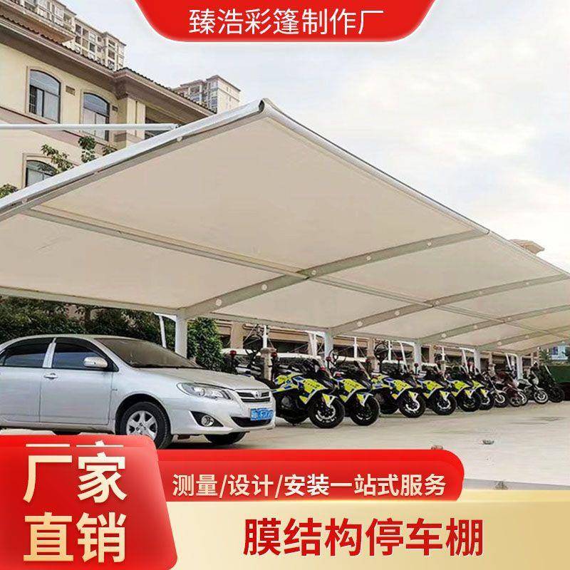 膜结构景观停车棚充电桩电动车棚钢结构雨篷汽车棚张拉膜棚