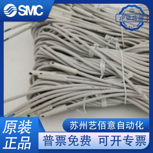 SMC原装 D-A93L 3C-D-A93L -D-M9BL -M9NL DM9L D-ZD7SMC3L D-PC7