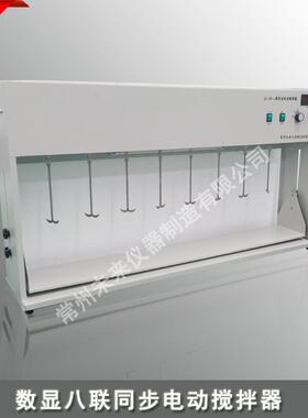 专业定制JJ-5A数显八联同步电动搅拌器八联电动搅拌机
