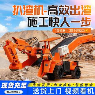 小型隧道掘进机 矿用履带扒渣机 隧道除渣机 岩石扒装机