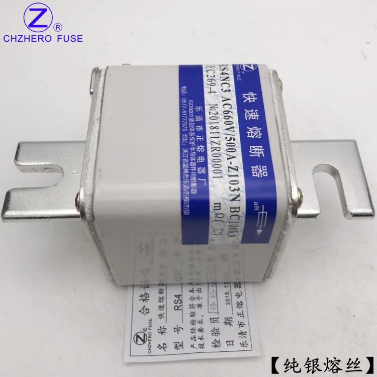 快速熔断器RS4-660V690V/450A500A550A560A600A630A650A700A图片