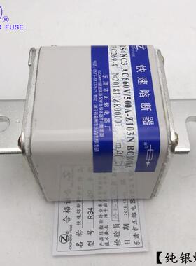 快速熔断器RS4-660V690V/450A500A550A560A600A630A650A700A