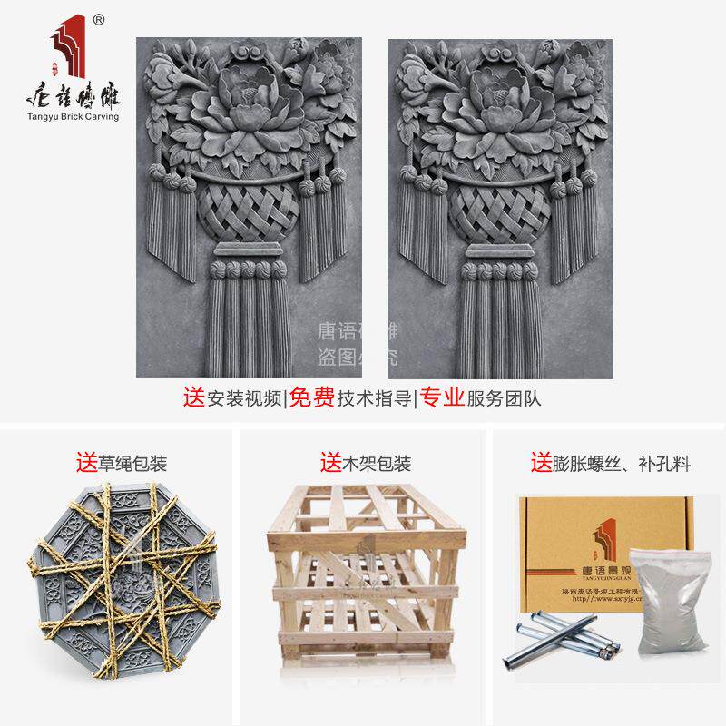560砖雕笼中仿古门楼装柱子马头墙饰雕花*cm灯花式SC-