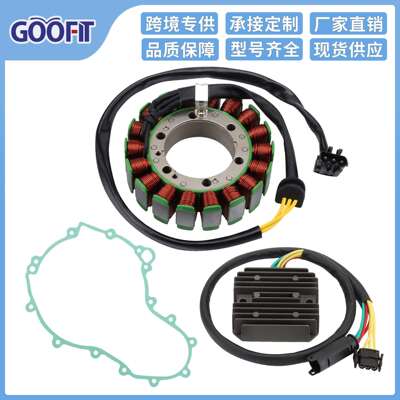 线圈定子纸垫整流器套装适用于F650GS2009-2014