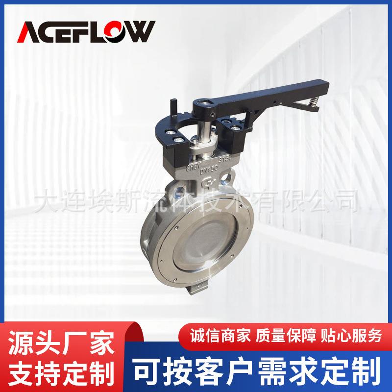 双偏心涡轮法兰蝶阀高性能四氟阀座金属阀座软密封球墨铸铁阀门