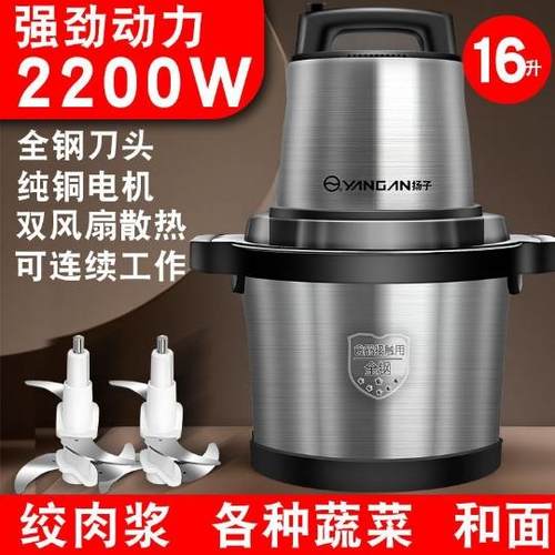 高档金正6L10L16商用椒电动绞肉机2200W大率碎肉搅拌鱼肉功泥辣蒜
