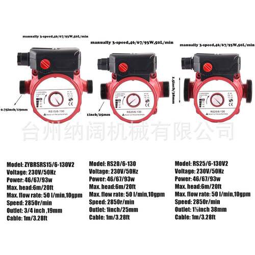 跨境英插三挡调速静音热水暖气循环增压泵220V加压泵boosterPump