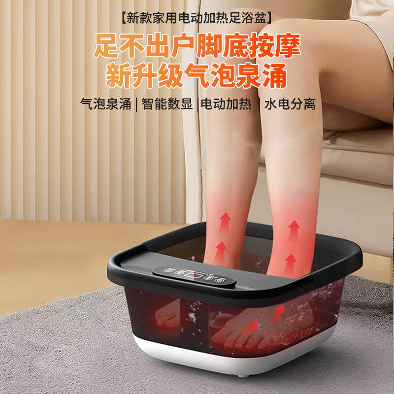 跨境足浴盆全自动泡脚桶冬季家用电动恒温加热脚底按摩电器泡脚盆