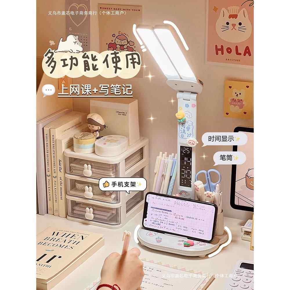 女孩高颜值台灯学习德国卧室桌面书桌护眼长条灯灯床头灯学生