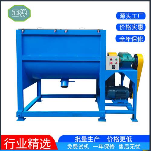 搅拌机不锈钢双轴卧式混料机大型双重力粉体颗粒化工塑料混料机