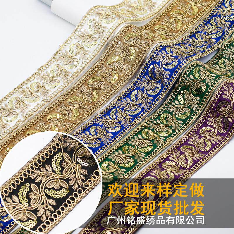 5CM树叶花卉电脑刺绣金色股线金线花边亮片服装配件DIY辅料现货