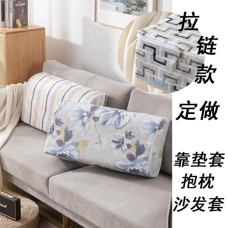 定做定制弧度异形沙发靠垫三角靠枕抱枕沙发垫套笠花纹绒布田园