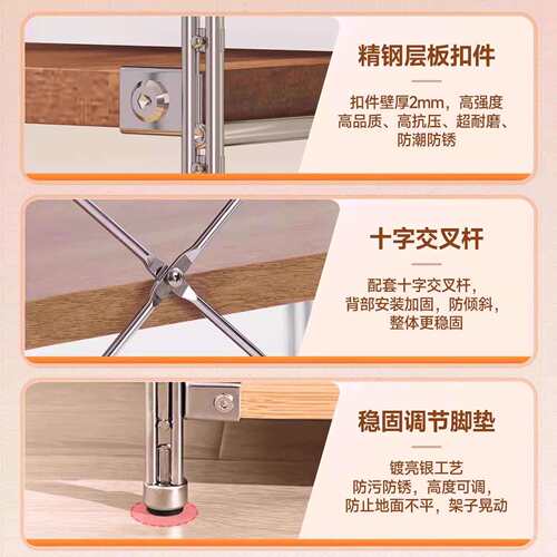 式木风置物架客厅落地多层收纳储物YANEN-YM架卧室阳台原胡桃木金