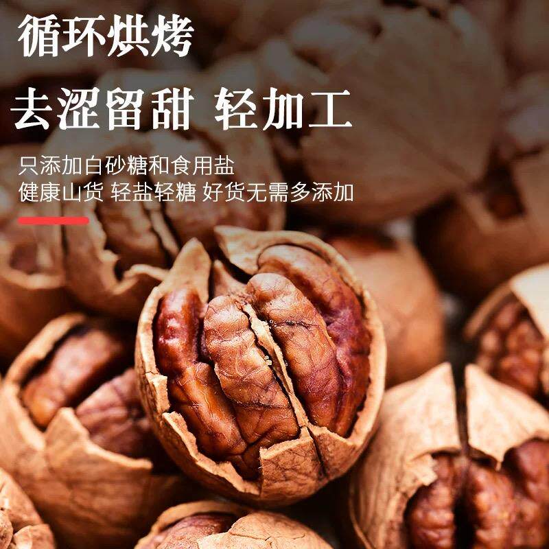 [净重]新货临安手剥山核桃2024新货500g连罐零食特产散装坚果特产