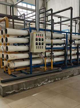 工业软化水商务RO反渗透纯水设备上门设计维修更换滤芯树脂石英砂