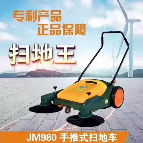 手推式扫地机工业工厂用工地车间养殖场无动力扫地车清扫车