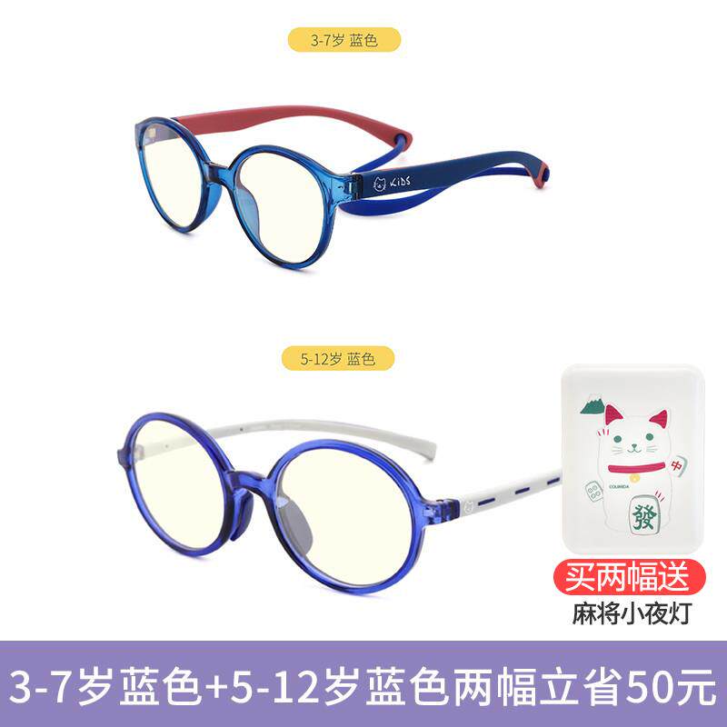 正品日本colmida童儿防蓝眼镜女童男孩防辐射护i眼学生小光孩电脑