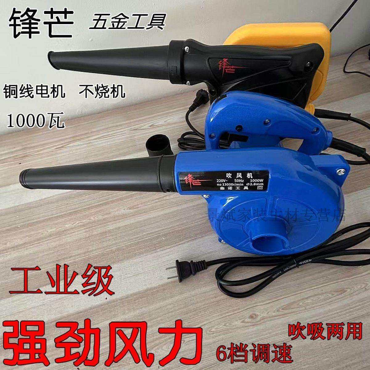 吹吸风机除尘器220V大功率家用手提式清灰鼓风机工业吹风机吹灰机