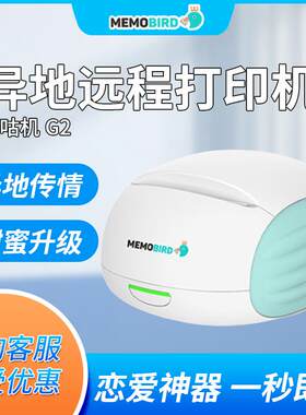 咕咕机鸡二代G2热敏打印异地恋错题手账备忘迷你口袋便携打印机