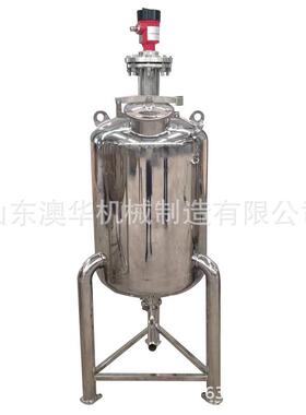 不锈钢真空压力罐200L密封发酵罐工业真空负压罐
