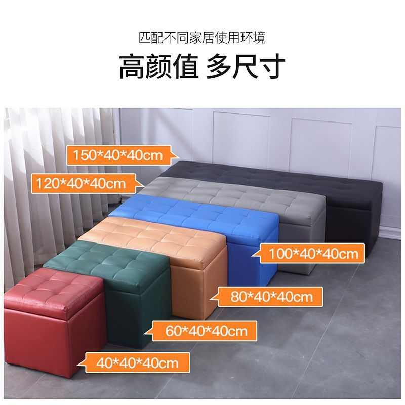 换鞋凳家用储物床尾沙发凳子服装店休息长方形鞋店长条收纳凳