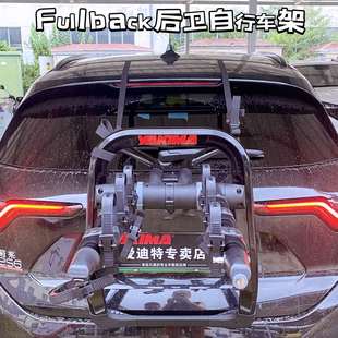 轎車SUV懸掛車尾架 YAKIMA車載自行車架fullback后掛汽車后備箱式