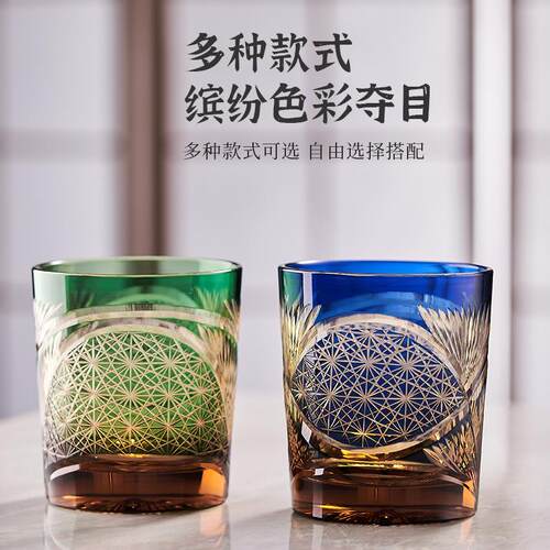 江户切子杯日式手工雕刻烈酒杯复古曙光水晶玻璃威士忌杯