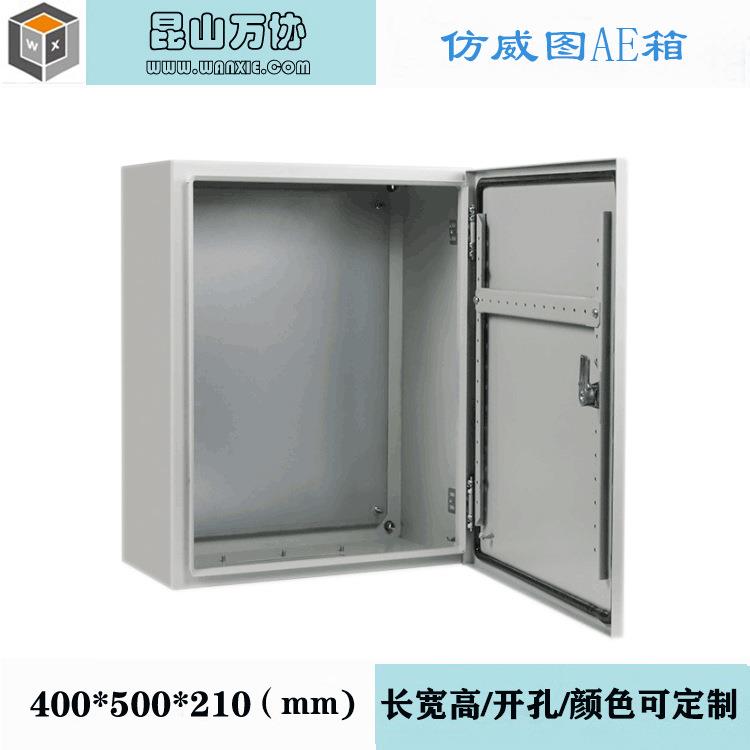 苏州仿威图控制箱EB电箱挂式箱体IP56配电箱RAL7032/35电气箱外壳