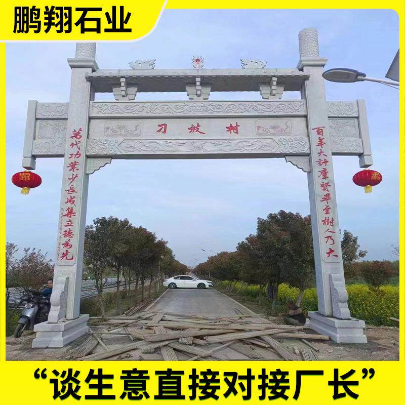 供应农村户外建设商业街石牌坊建筑路口花岗岩三门五楼石牌楼