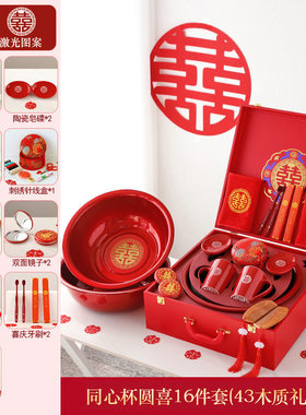 结婚陪嫁用品套装塑料陪嫁洗漱套装洗脸盆礼盒装杯套礼品毛巾豪华