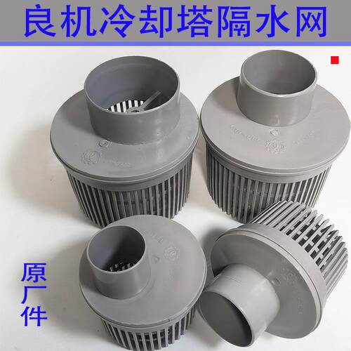 良机冷却塔配件耐冲隔水网1.5寸至4寸 原厂件LNR系列隔水网 水塔