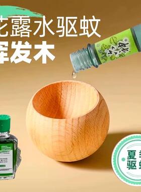 Tumble-proof aromatic wood car fragrance diffuser, essential