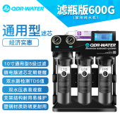 千岛人400G600G800G餐馆纯净水厨房咖啡奶茶店RO直饮大流量净水机