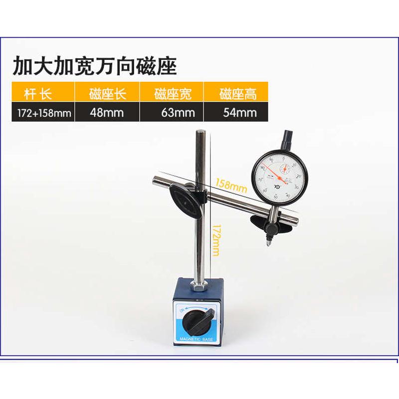 百分表磁力磁性表座万向强力磁铁校表座千分表杠杆支架开关式底座