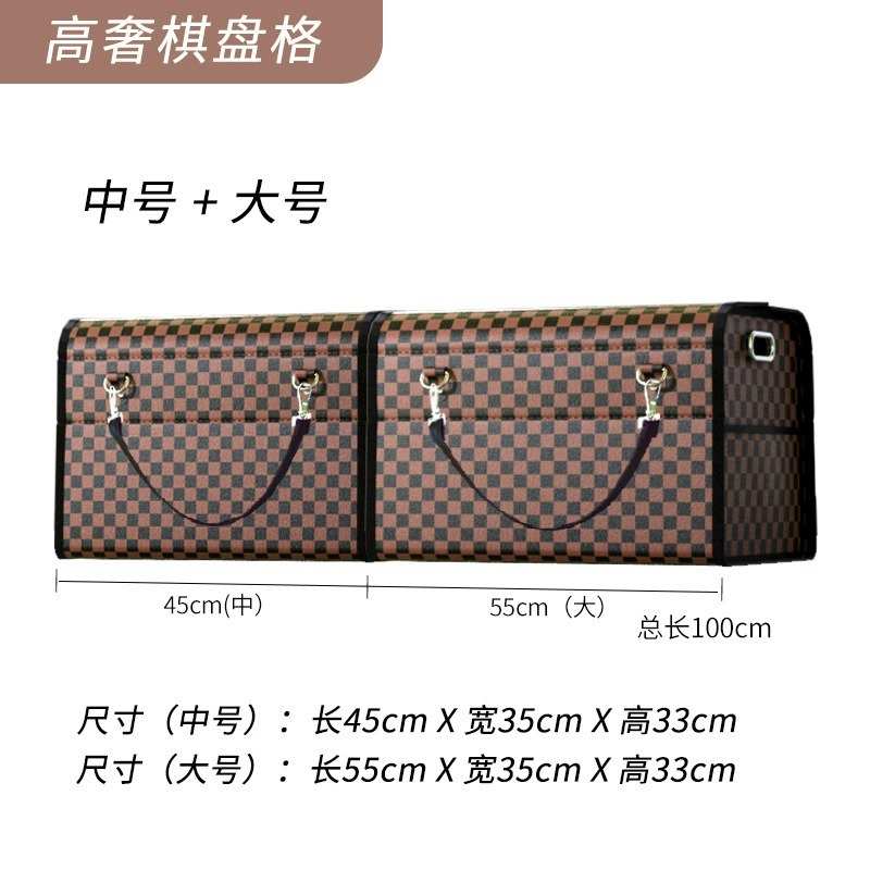箱用品汽车箱整理物储车载后备箱车尾收纳盒装饰箱实用箱大全收纳