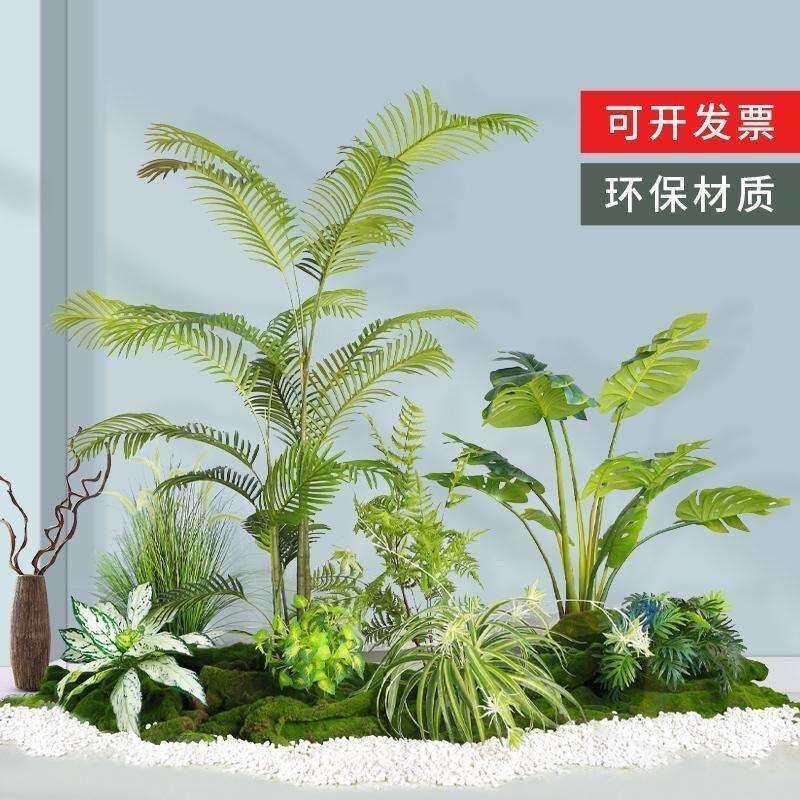 仿真绿植造景套餐组合假花仿真花室内摆设花箱装饰绿植隔断假植物