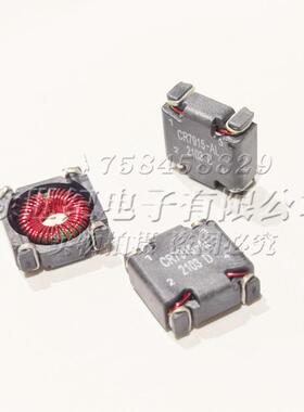 CR7915-ALB 13x13x5.6MM CR7915-ALD 1.12MH 贴片共模电感 滤波器
